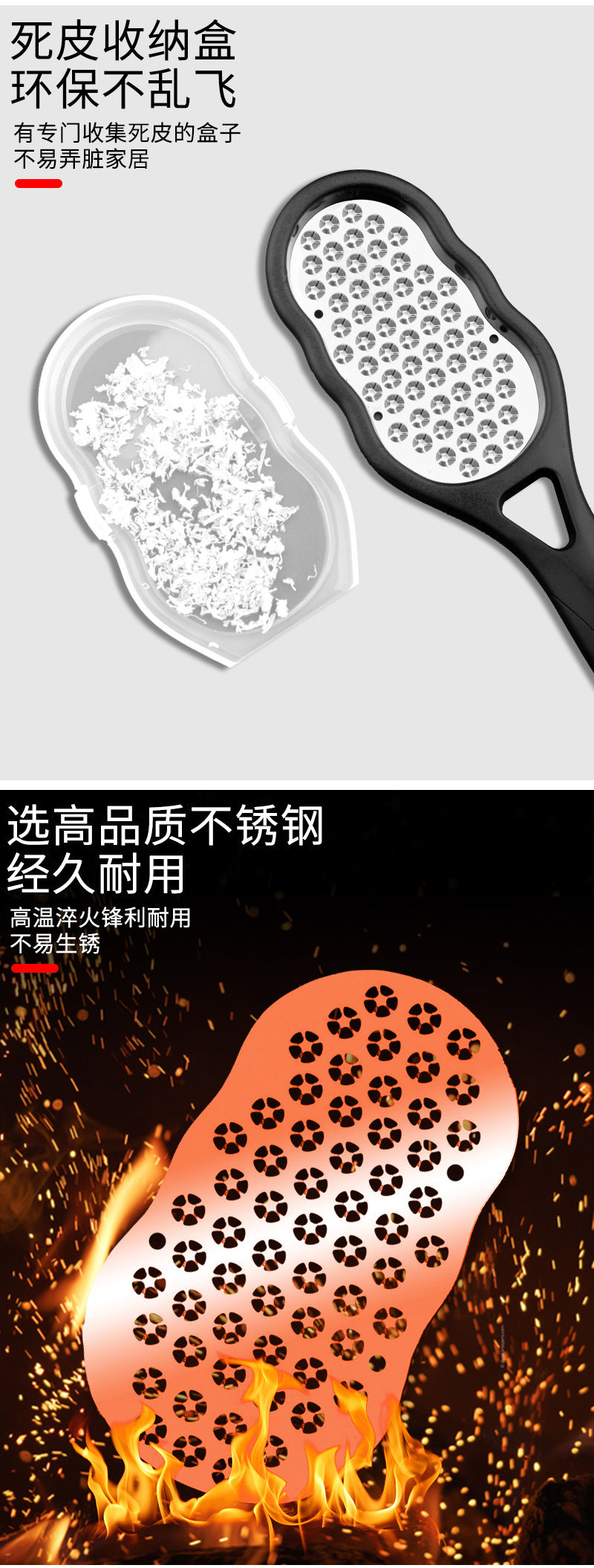 Lixa/esfoliante/lixa para xixi em aço inoxidável para remover pele morta e calosidades - ferramentas de pedicure disponíveis agora.